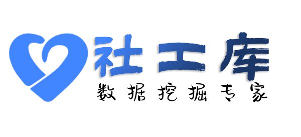 社工好帮手沙河宾馆开房记录